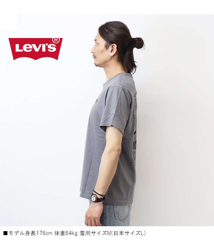 Levi's（リーバイス） リラックスドフィットTシャツ 半袖シャツ 半T