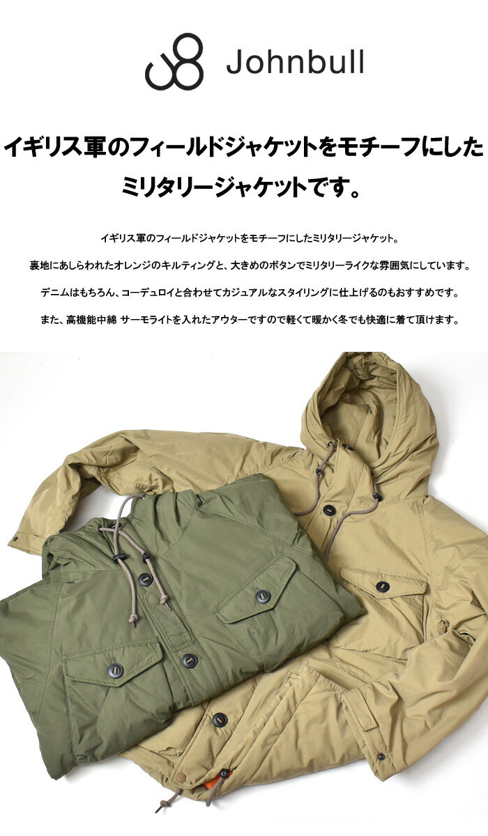 ランキング1位獲得 Off Sale セール Johnbull ジョンブル 中綿 ミリタリージャケット アウター メンズ 冬 暖かい 防寒 送料無料 安い購入 Ieem In ランキング1位獲得 Off Sale セール Johnbull ジョンブル 中綿 ミリタリージャケット アウター メンズ 冬 暖かい 防寒 送料無料 安い購入 Ieem In