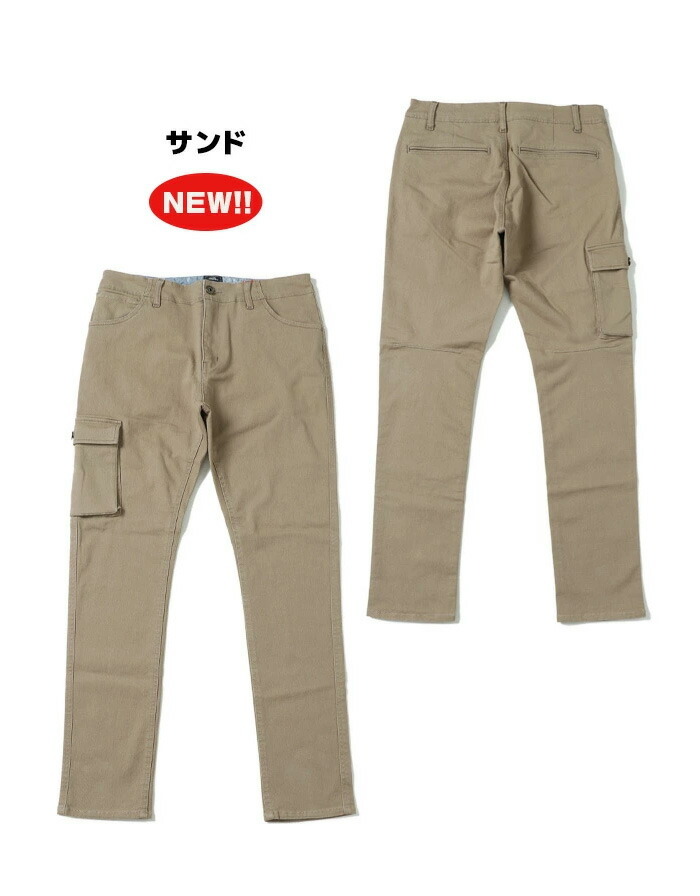 新品正規品  KRIFF MAYER クリフメイヤー ストレッチツイル スリムカーゴ パンツ