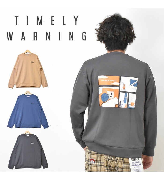 Timely Warning タイムリーワーニング コミック柄プリント ポンチ プルオーバー トレーナー メンズ レディース ユニセックス バックプリント 1751014 :11615:REX ONE - 通販 - Yahoo!ショッピング Timely Warning タイムリーワーニング コミック柄プリント ポンチ プルオーバー トレーナー メンズ レディース ユニセックス バックプリント 1751014 :11615:REX ONE - 通販 - Yahoo!ショッピング