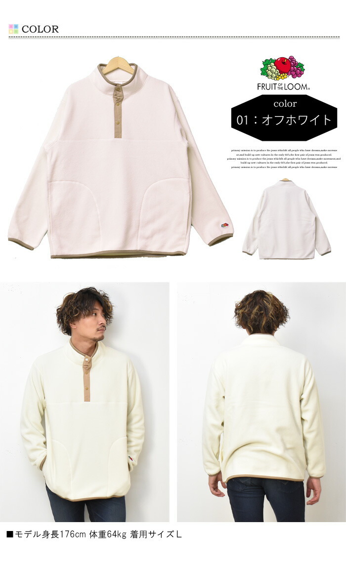 FRUIT OF THE LOOM（フルーツオブザルーム） セール リサイクル