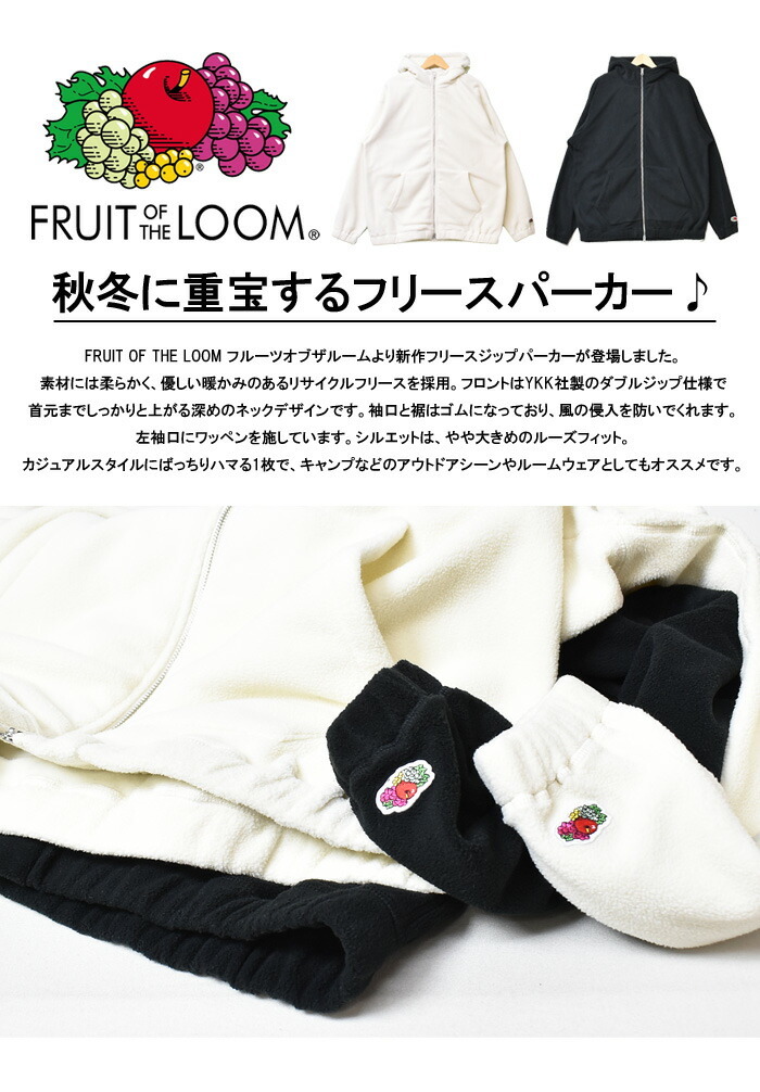 超レア！FRUIT OF THE LOOM フルジップパーカー S 楽天市場】セール SALE FRUIT OF THE LOOM フルーツオブザルーム