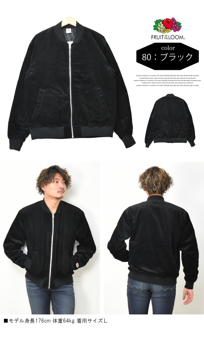 FRUIT OF THE LOOM セール フルーツオブザルーム コーデュロイ