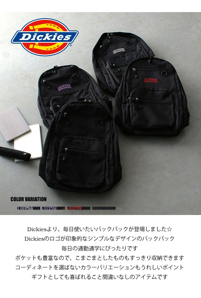 Dickies（ディッキーズ） アーチロゴ バックパック デイパック