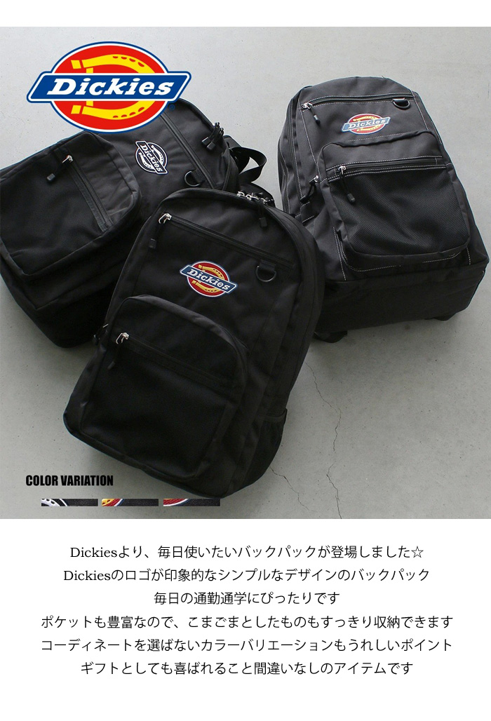 安い dickies logo リュック