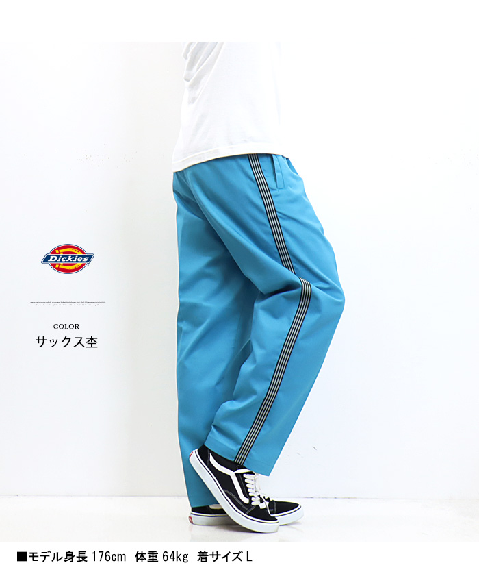 Dickies ディッキーズ サイドライン タック ワイドパンツ