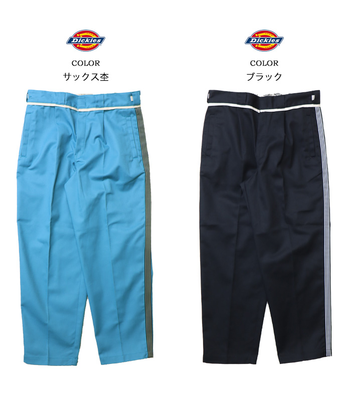 Dickies ディッキーズ サイドライン タック ワイドパンツ