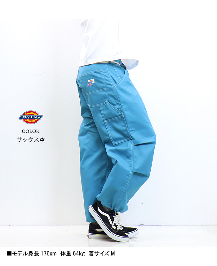 Dickies ディッキーズ ドローストリング ワイド バルーン パンツ ペインター チノ ユニセックス ワーク スノー ワイドパンツ 送料無料  18453200 : 13421 : REX ONE - 通販 - Yahoo!ショッピング