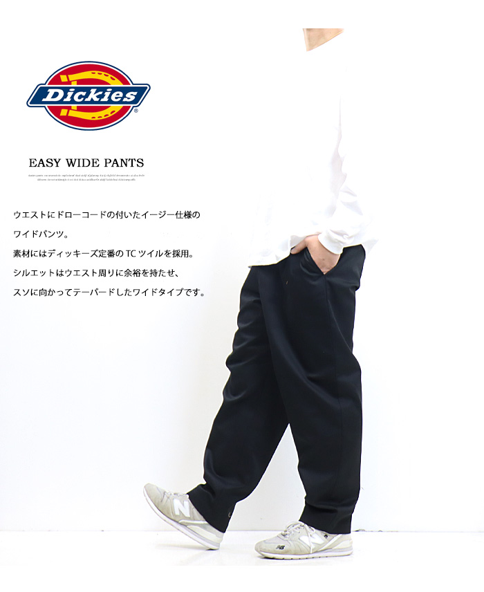 Dickies ディッキーズ イージー ワイドパンツ チノパンツ テーパード