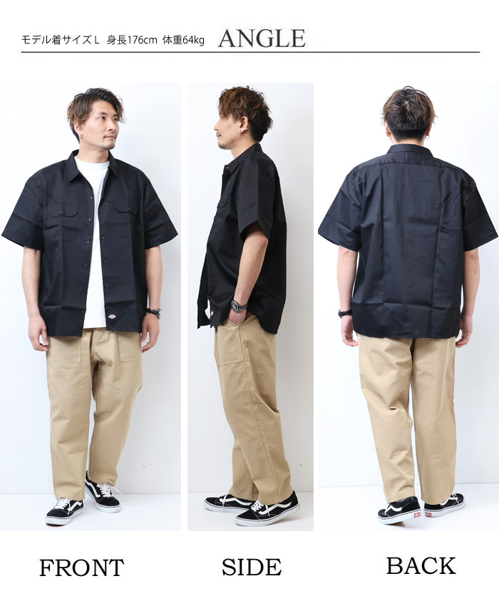 Dickies ディッキーズ 1574 TCツイル 半袖 ワークシャツ ビッグ 