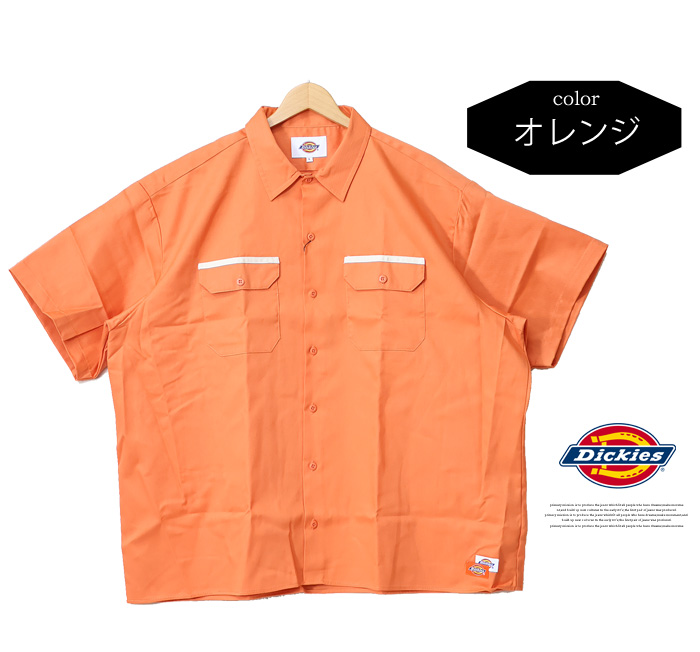 Dickies ディッキーズ TCツイル 半袖 ワイド ワークシャツ ビッグシルエット ビッグシャツ オーバーシャツ ユニセックス 半袖シャツ  送料無料 18454500