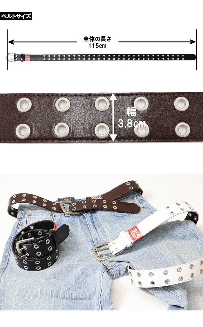 Levi's リーバイス ダブルピン PUレザーベルト 合成皮革 メンズ