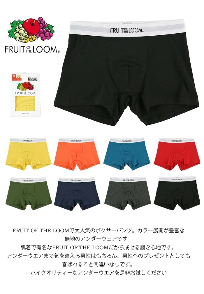 FRUIT OF THE LOOM フルーツオブザルーム ボクサーパンツ