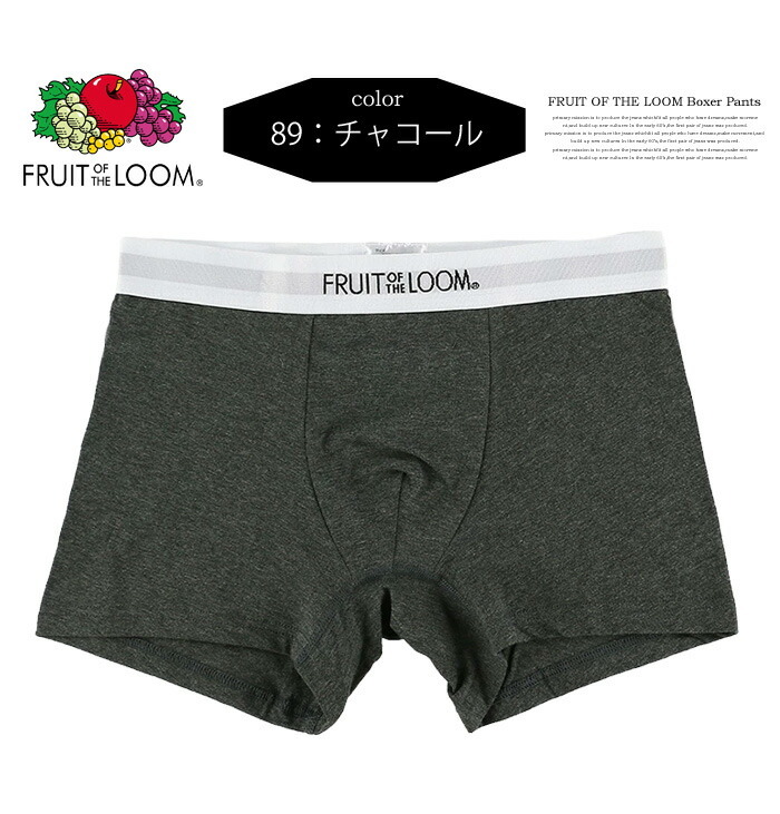 FRUIT OF THE LOOM フルーツオブザルーム ボクサーパンツ