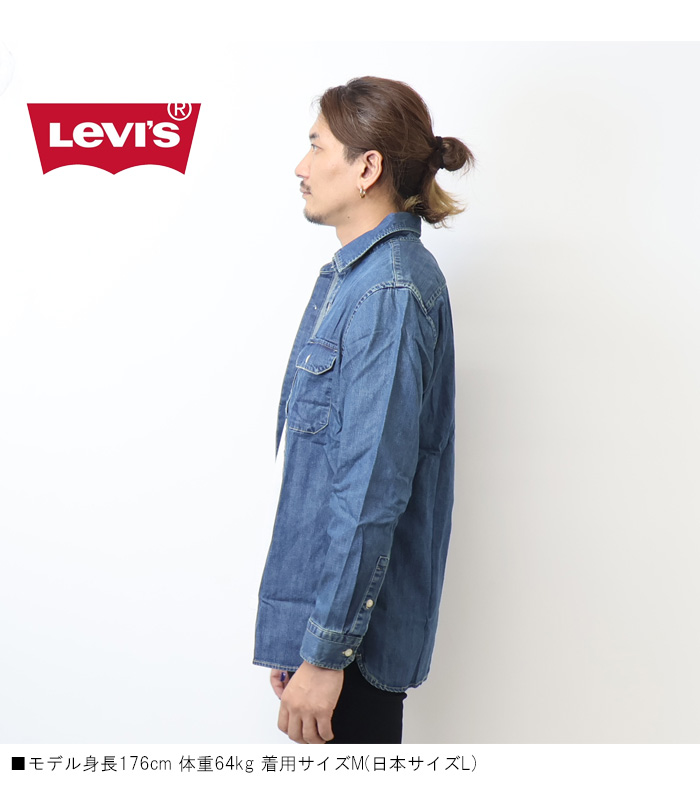 SILVER TAB Levi's リーバイス ジャクソンワーカーシャツ メンズ 長袖