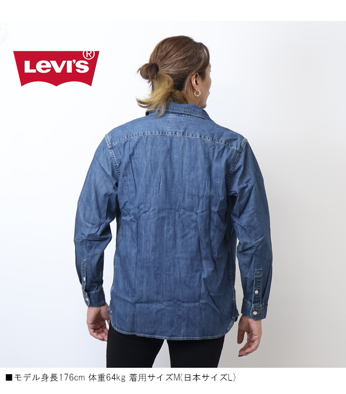 SILVER TAB Levi's リーバイス ジャクソンワーカーシャツ メンズ 長袖