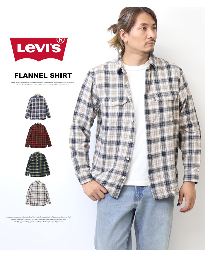 SILVER TAB Levi's リーバイス ジャクソンワーカーシャツ メンズ