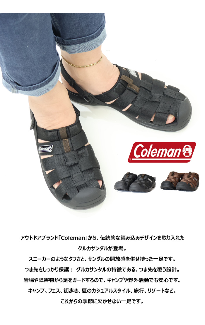 Coleman（コールマン） グルカサンダル つま先あり 編み込み シューズ