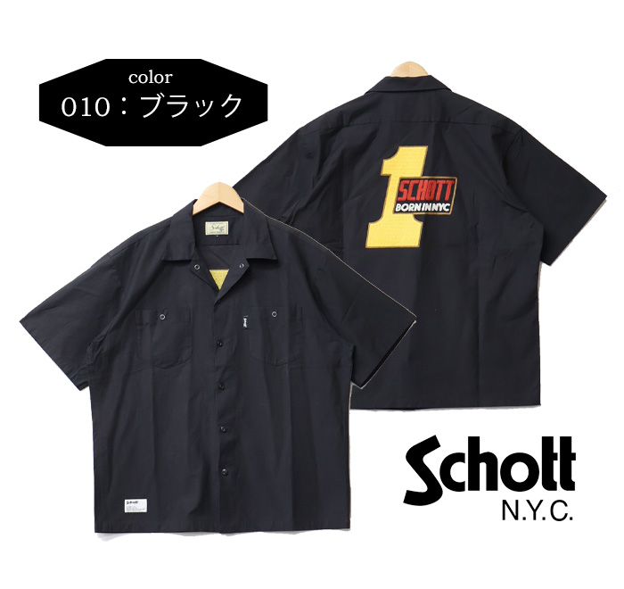 Schott オープンカラーシャツ　ブラック Schott N.Y.C（ショット） Schott 刺繍 ワークシャツ ボーン イン