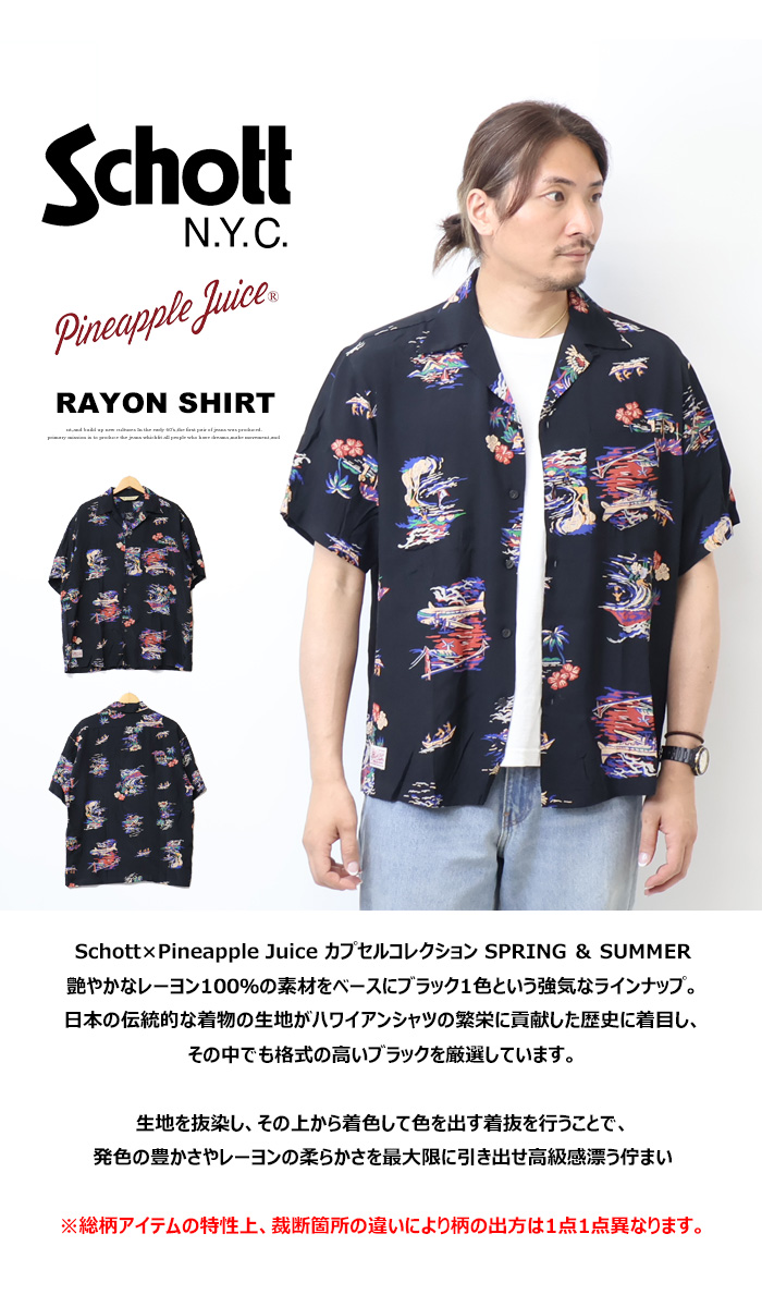 SUN SURF サンサーフ コットン×リネン オープン シャツ アロハ