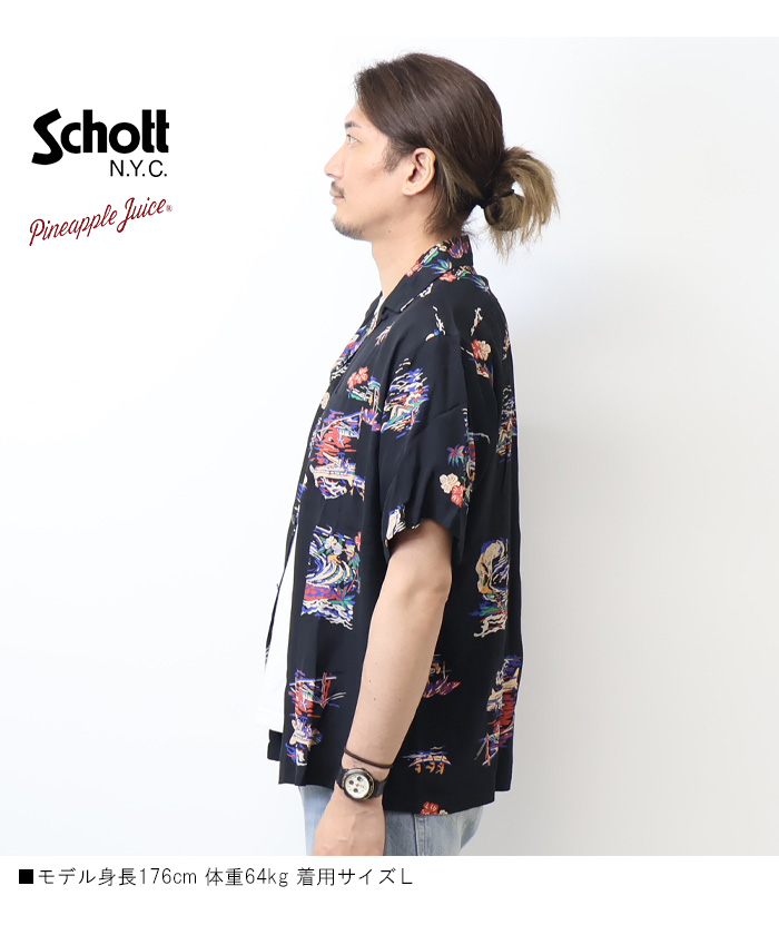 SCHOTT ショット アロハシャツ レーヨンシャツ 柄シャツ 半袖シャツ 楽天市場】【ポイント10倍】Schott ショット RAYON SHIRT CACTUS