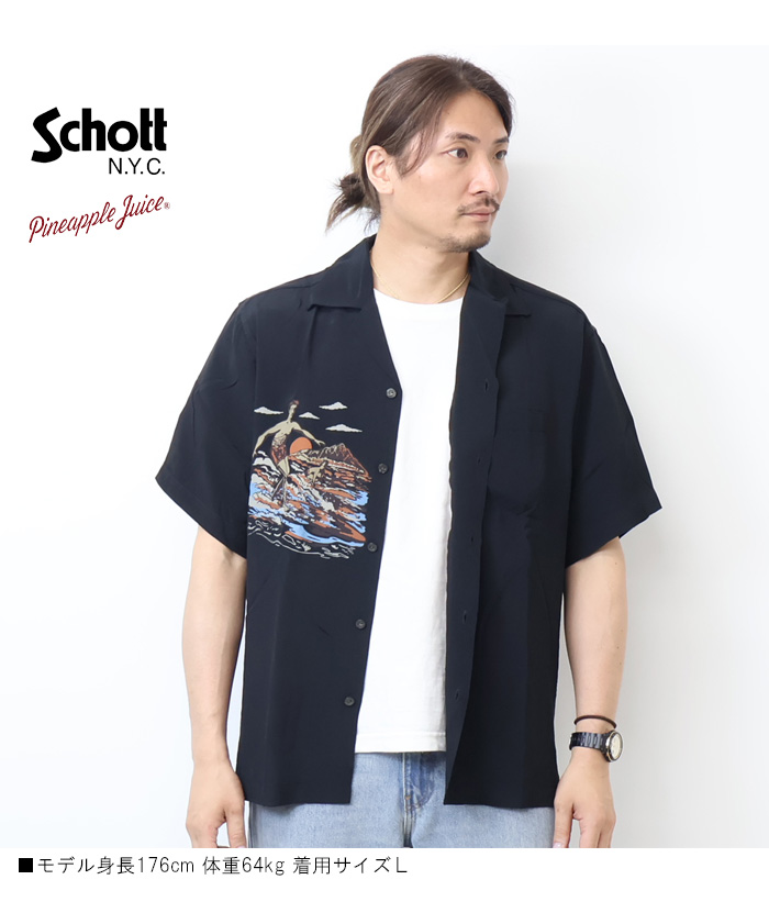 SCHOTT ショット アロハシャツ レーヨンシャツ 柄シャツ 半袖シャツ Schott N.Y.C ショット パイナップルジュース レーヨンシャツ
