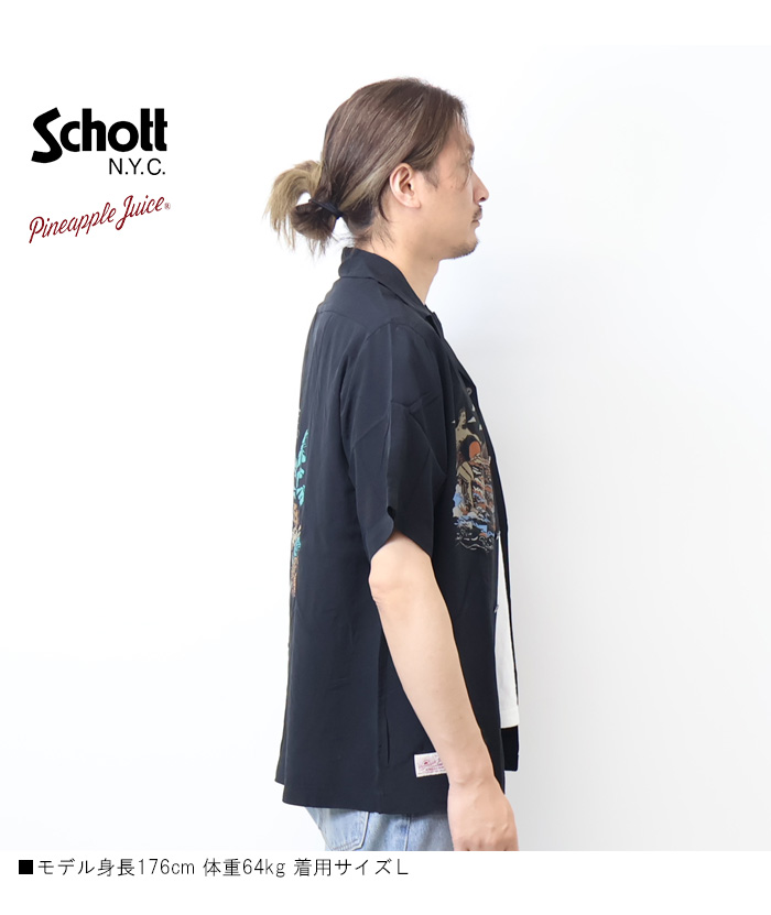 Schott N.Y.C ショット パイナップルジュース レーヨンシャツ