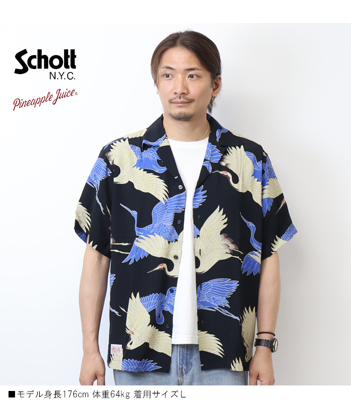 Schott N.Y.C ショット パイナップルジュース レーヨンシャツ