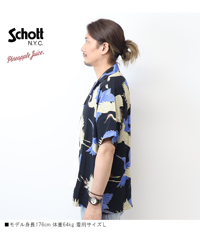 Schott N.Y.C ショット パイナップルジュース レーヨンシャツ