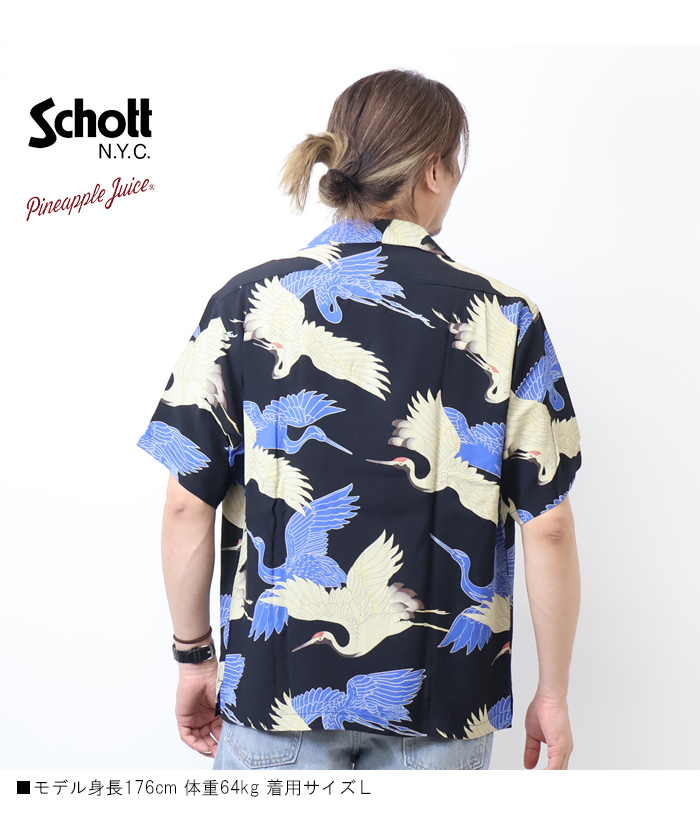 Schott N.Y.C ショット パイナップルジュース レーヨンシャツ