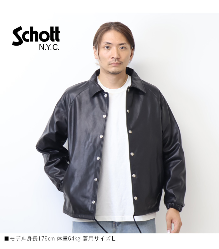 Schott N.Y.C ショット レザー コーチジャケット レザー