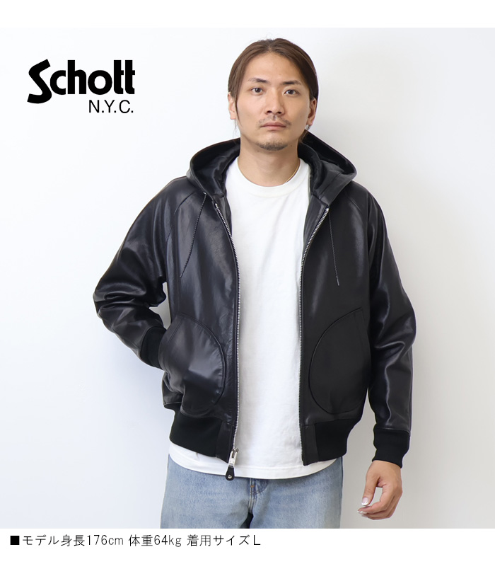 Schott NYC レザーフーデッドジャケット LEATHER HOOED JACKET/レザー フーデッドジャケット | Schott