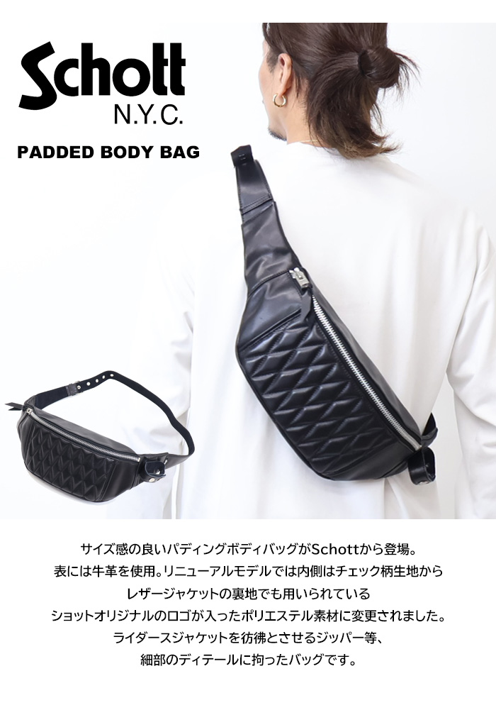 Schott N.Y.C（ショット） Schott パデッド レザー ボディバッグ 牛革