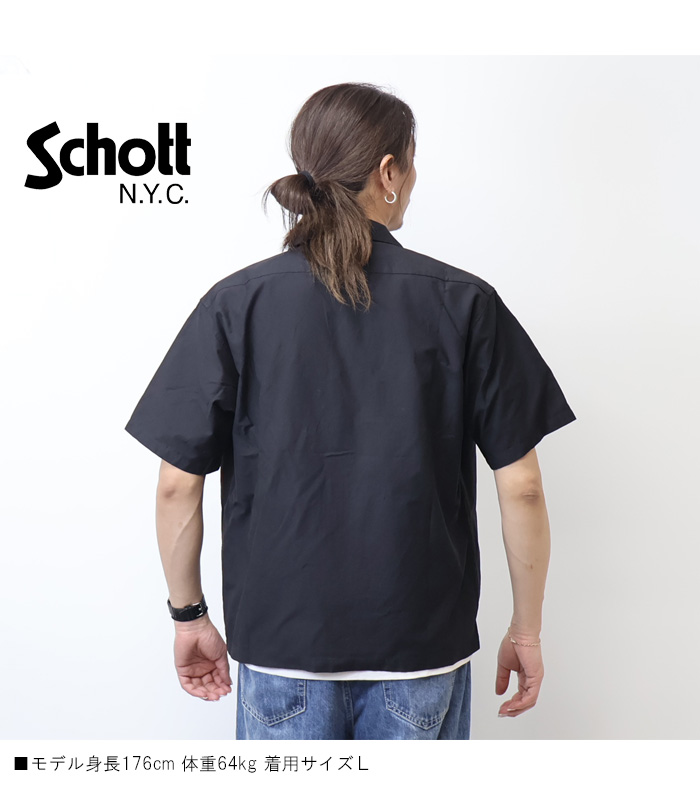 Schott N.Y.C（ショット） Schott コットン ナイロン ワークシャツ