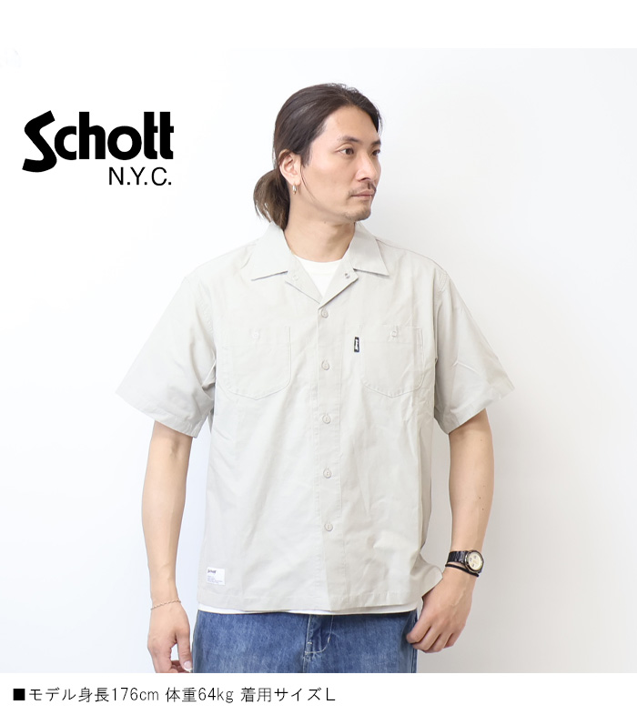 Schott N.Y.C（ショット） Schott コットン ナイロン ワークシャツ