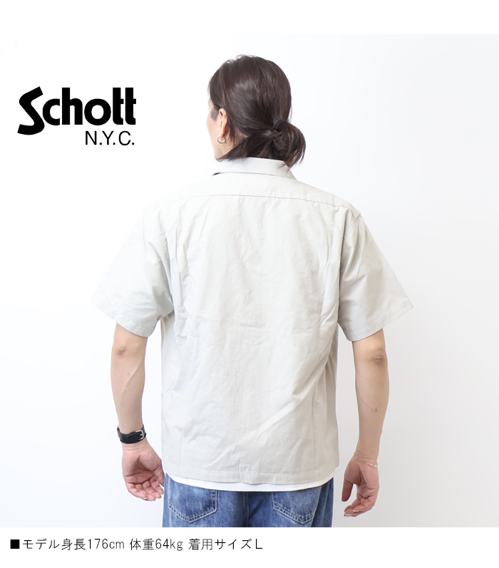 Schott N.Y.C（ショット） Schott コットン ナイロン ワークシャツ