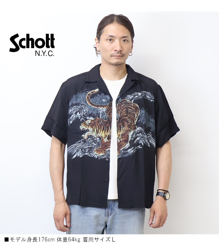 Schott N.Y.C（ショット） Schott レーヨンシャツ TIGER タイガー