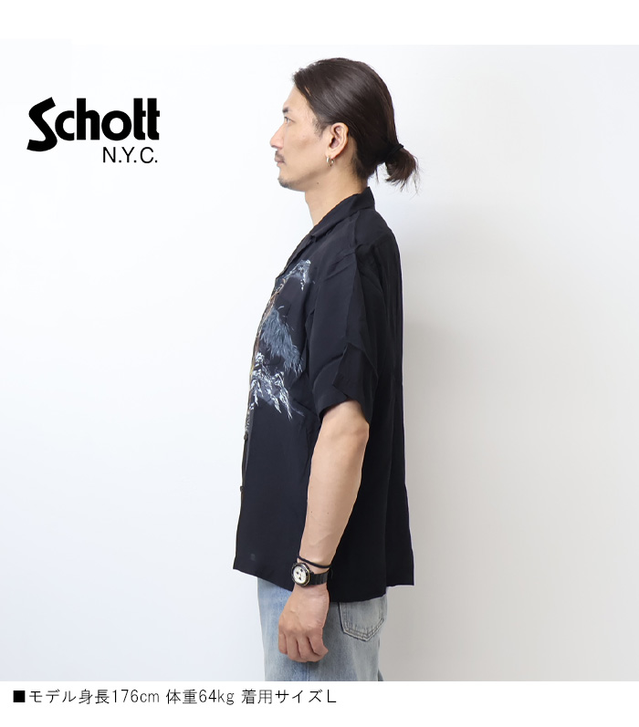 Schott N.Y.C（ショット） Schott レーヨンシャツ TIGER タイガー