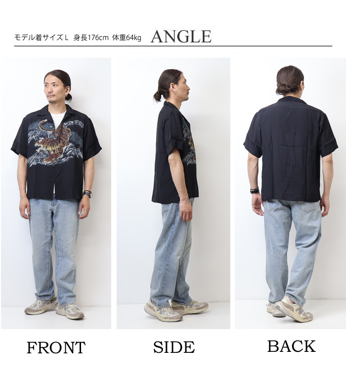 Schott N.Y.C（ショット） Schott レーヨンシャツ TIGER タイガー