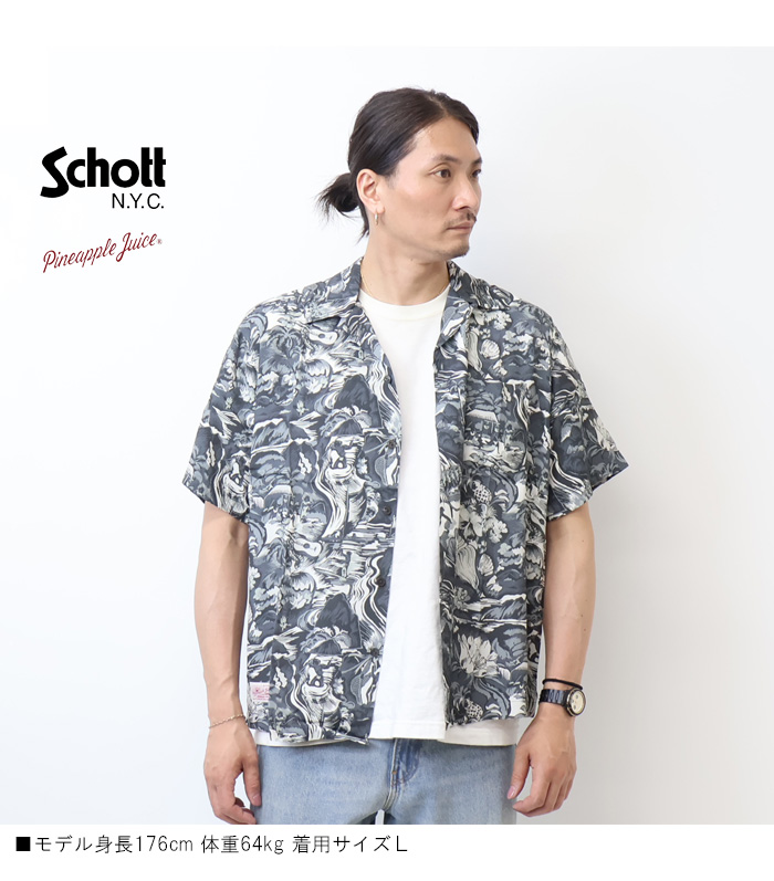 Schott N.Y.C（ショット） Schott パイナップルジュース レーヨン