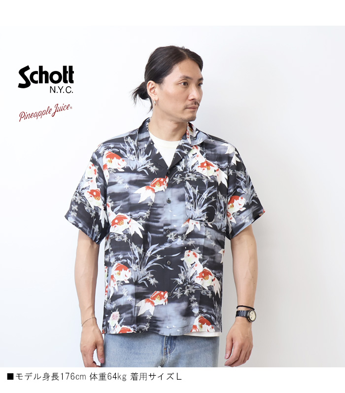 Schott N.Y.C（ショット） Schott パイナップルジュース レーヨン