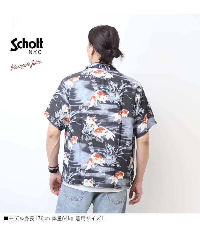 Schott N.Y.C（ショット） Schott パイナップルジュース レーヨン