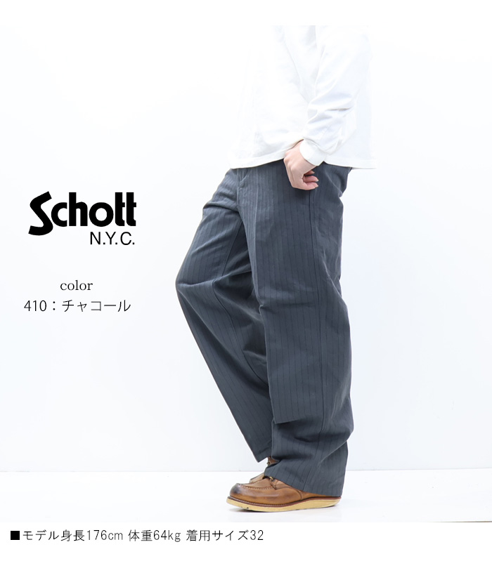 Schott N.Y.C（ショット） Schott STRIPE FRISCO PANTS ストライプ