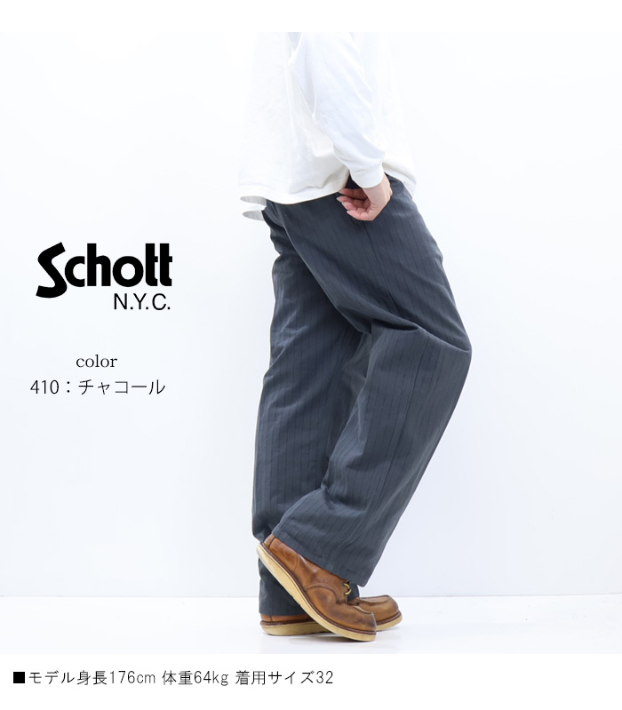 Schott N.Y.C（ショット） Schott STRIPE FRISCO PANTS ストライプ