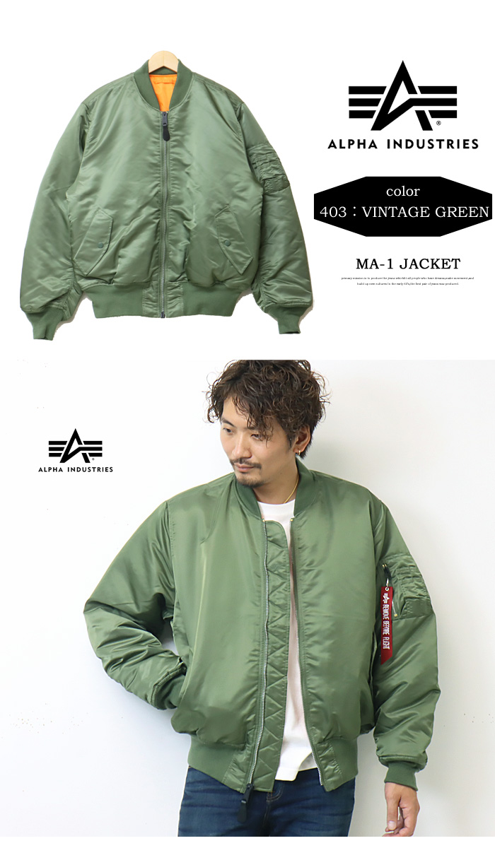 SALE セール ALPHA INDUSTRIES アルファ インダストリーズ MA-1