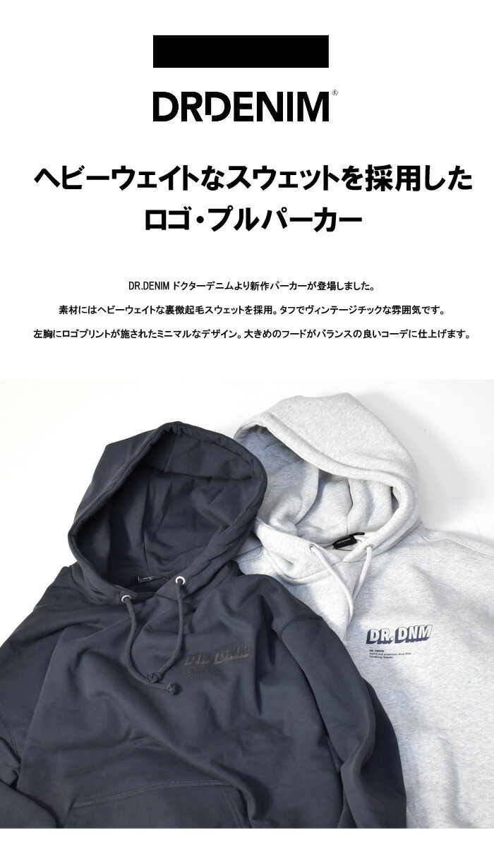 DR.DENIM SALE セール ドクターデニム ロゴプリント スウェット
