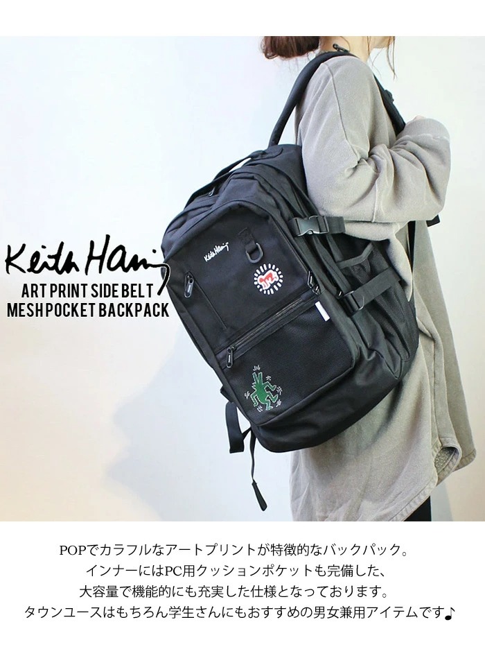 Keith Haring（キース ヘリング） キースへリング アートプリント