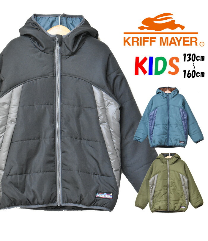 SALE セール KRIFF MAYER クリフメイヤー キッズ マイニチ中綿ジャケット アウター 冬 130cm 140cm 150cm 160cm  暖かい 子供用 子供服 2127804K :11693:REX ONE - 通販 - Yahoo!ショッピング