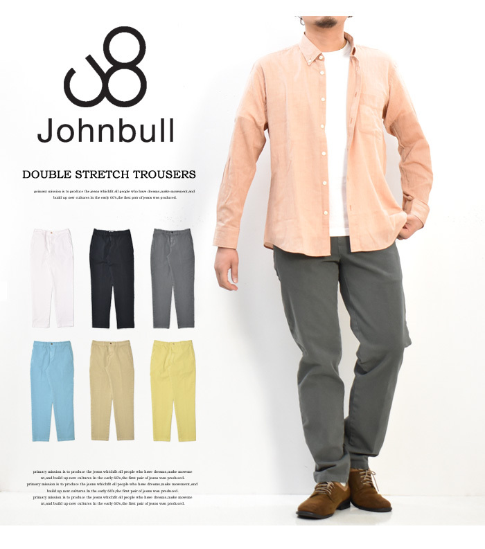 Johnbull ジョンブル ダブルストレッチ トラウザーパンツ 日本製