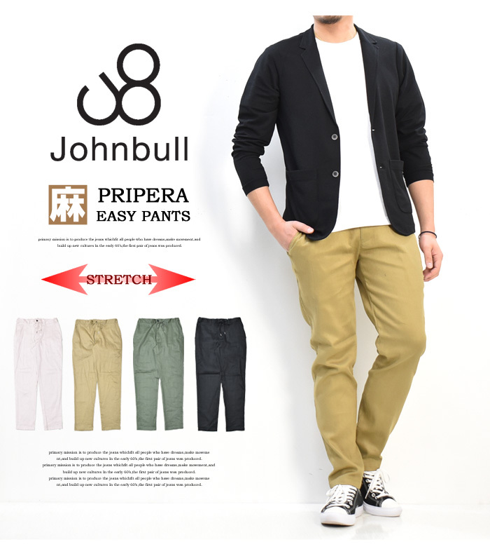 Johnbull ジョンブル プリペラ イージーパンツ 綿麻 パンツ テーパード ストレッチ メンズ 送料無料 21495 :10848:REX  ONE - 通販 - Yahoo!ショッピング